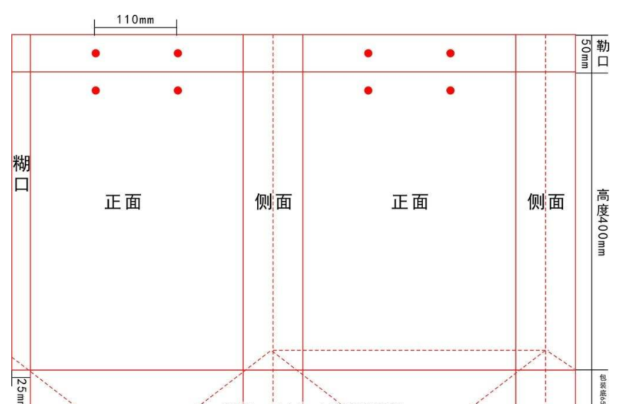 手挽袋